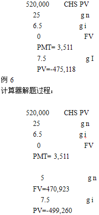 说明:http://class.jianshe99.com/courses/jijiao/beijing/gjsyf/kcjy/images0102/03.gif