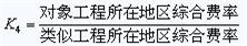 说明:http://class.jianshe99.com/courses/jijiao/2008/jsgcgj/kcjy/images0401/0401-05.gif